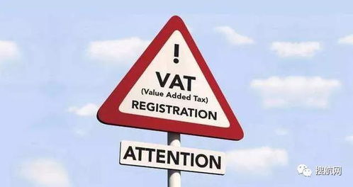 为什么需要申请德国VAT？