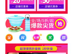 二、 淘宝618满减券的使用规则详解