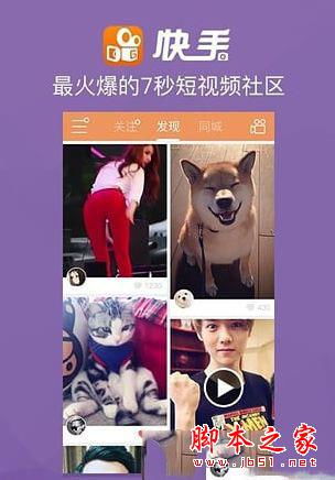 一、 快手如何删除自己的作品