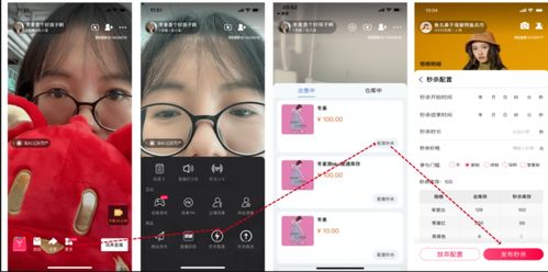 二、 具体互动技巧解析