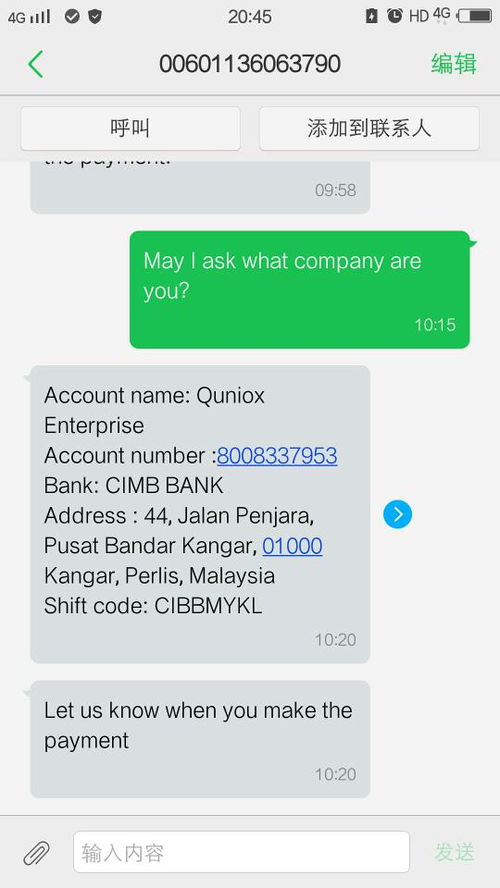 2. 快递物品清关时缺少特需单证