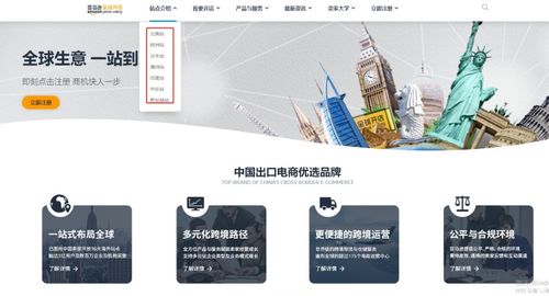 一、 开店初衷与目标定位