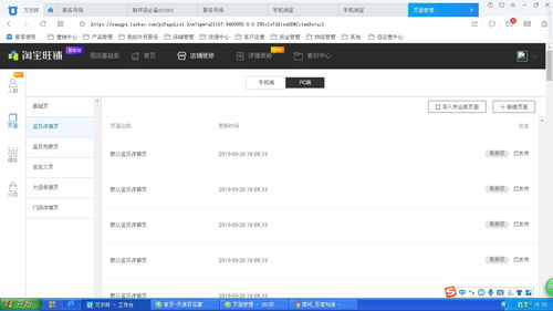 宝贝详情页设计：消除疑虑， 建立信任