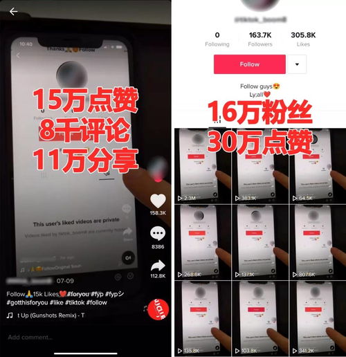 账号医生：专治限流、封号、0播放，靠“养号秘籍”收咨询费。