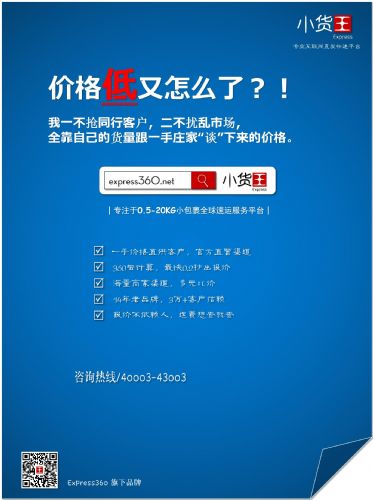 报关服务费与优惠