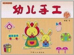 小白兔：剪贴板内容一览无余