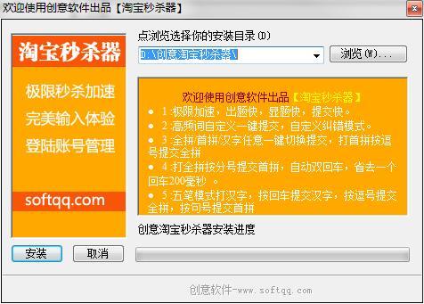 淘宝直播：互动性强， 吸引关注