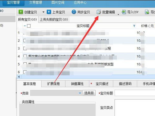 二、 如何有效恢复流量