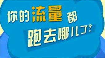 流量骤降，卖家们如何应对？
