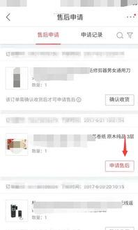 四、 京东退货上门取件服务的具体费用