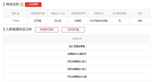 四、 如何选择查号工具