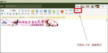 三、淘宝客推广的常见问题解析