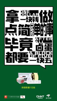 二、电脑节：科技盛宴的狂欢