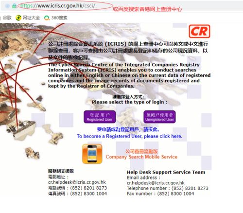 四、 查询流程详解