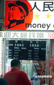 外汇市场资源配置效率提高， 实体经济受益