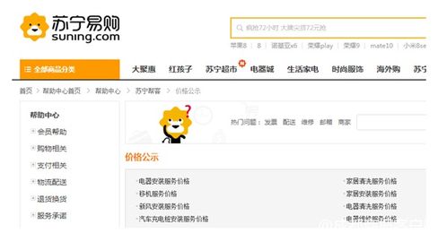 二、 微淘点赞的价值与作用