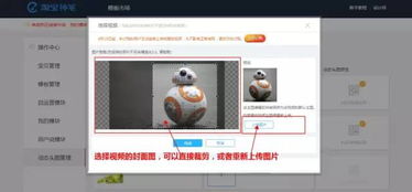 裁剪和压缩图片