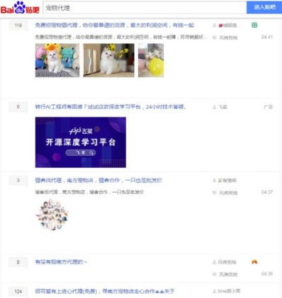 一、 闲鱼精准定位取消方法详解