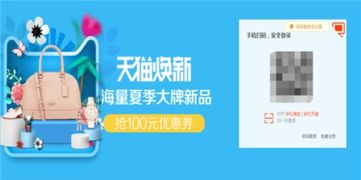 三、 不交保证金对店铺和商品搜索排名的影响