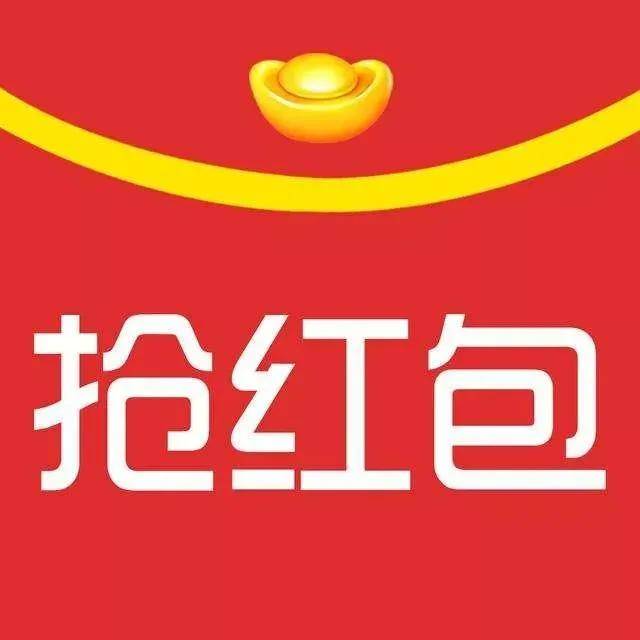 一、 退货红包的处理原则