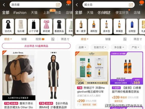 二、 淘宝销量展示新规：动态geng新与信任背书