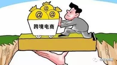 二、增值税问题处理