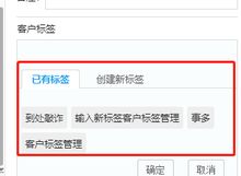 淘宝商品价格标签的删除设置