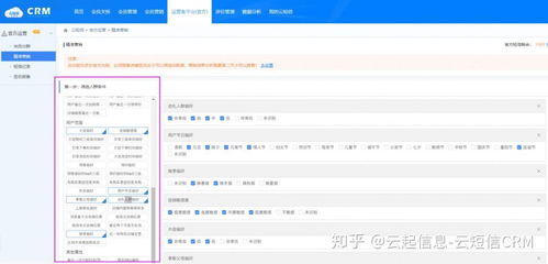 买号的平安系数
