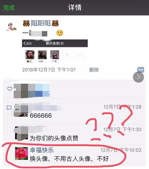 二、 微信视频号如何屏蔽家人