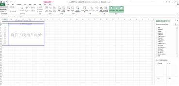 三、淘宝店铺流量下降的原因分析
