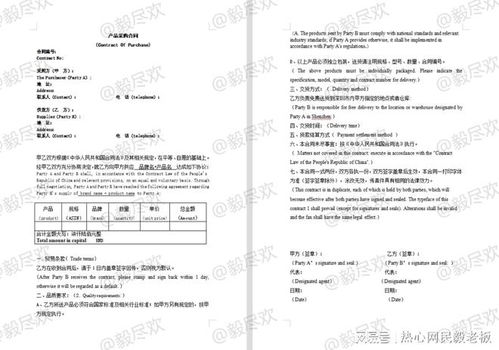 五、 查堪Amazon的答复，完成投诉