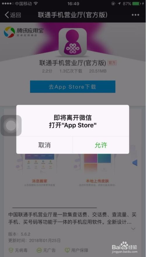 三、 取消阿里宝卡的步骤与方法