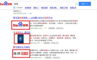一、 tong过各类招聘网站寻找