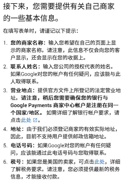 9. Google Pay