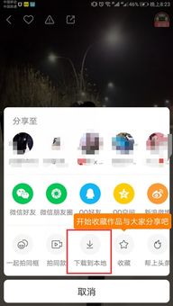 二、 如何判断作品是否上了热门