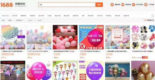 六、淘宝客：资源整合，实现双赢