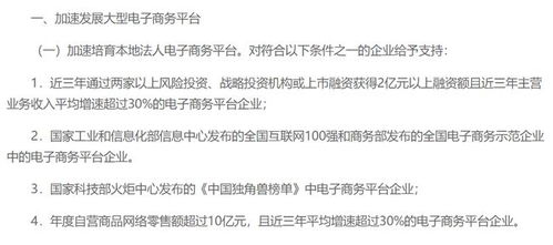 跨境电商卖家应注意的尾程费用问题