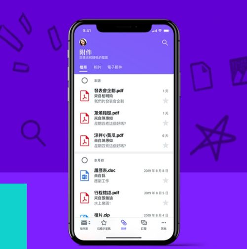 4. 全球覆盖与本地化策略