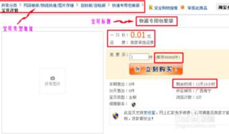 三、卖家如何有效应对投诉