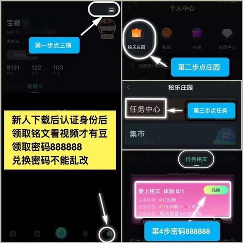 二、短视频推广：拓展视频号的影响力