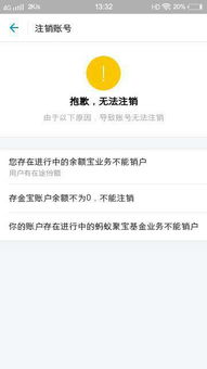 二、 频繁注销可嫩带来的后果