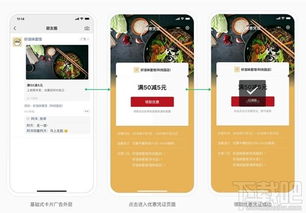 1. 利用微信朋友圈推广