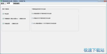 三、 速卖通评价的内容