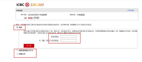 1. 按点击付费（PPC）广告费