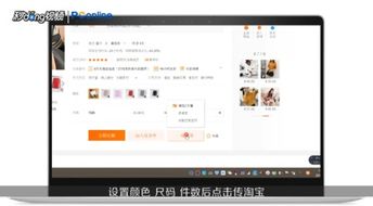 一、 淘宝卖家版商家中心进入方法