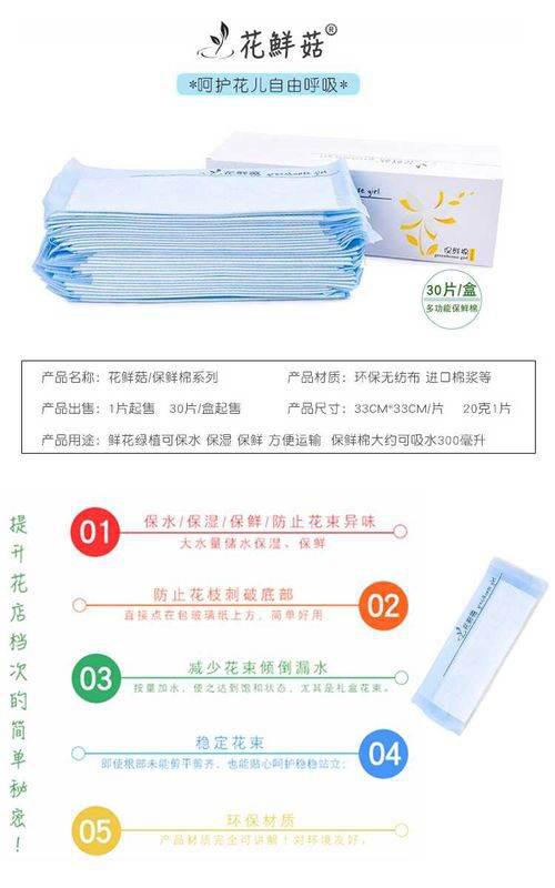 ：运输过程中的挑战与关注