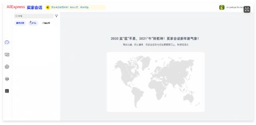 二、 如何修改并重新提交订单