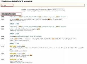 亚马逊运营工作计划的重要性