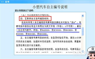 店铺释放的具体时间及原因