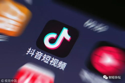 二、 抖音虚假交易扣分细则